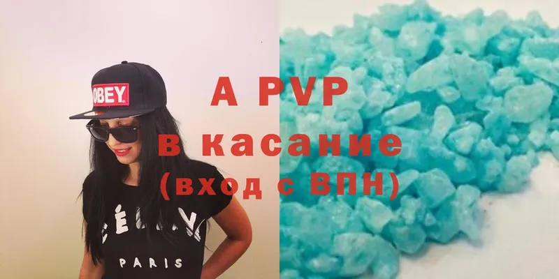 Alpha-PVP крисы CK  магазин    Курск 